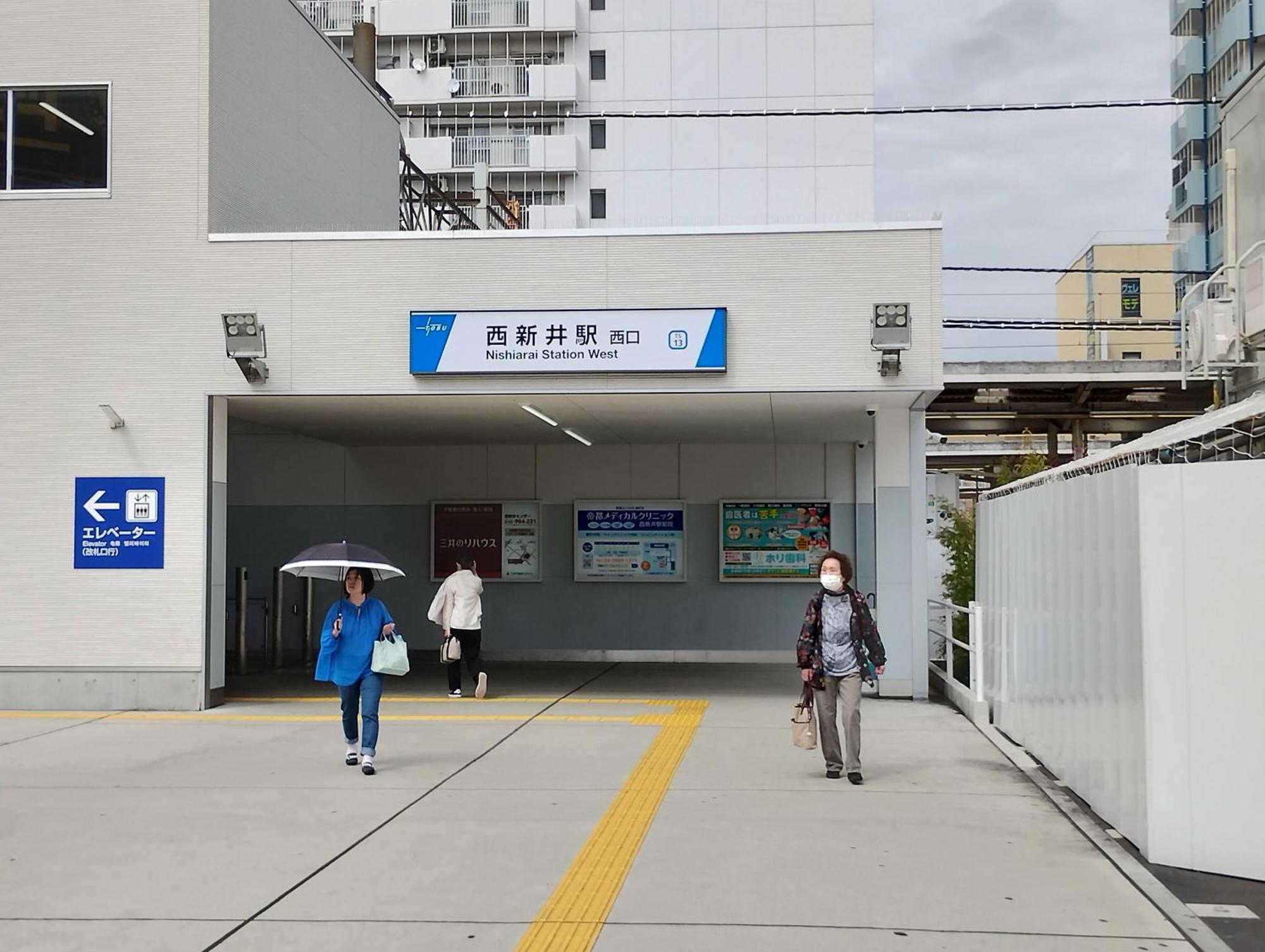 ゲストハウス栄 * Tokio