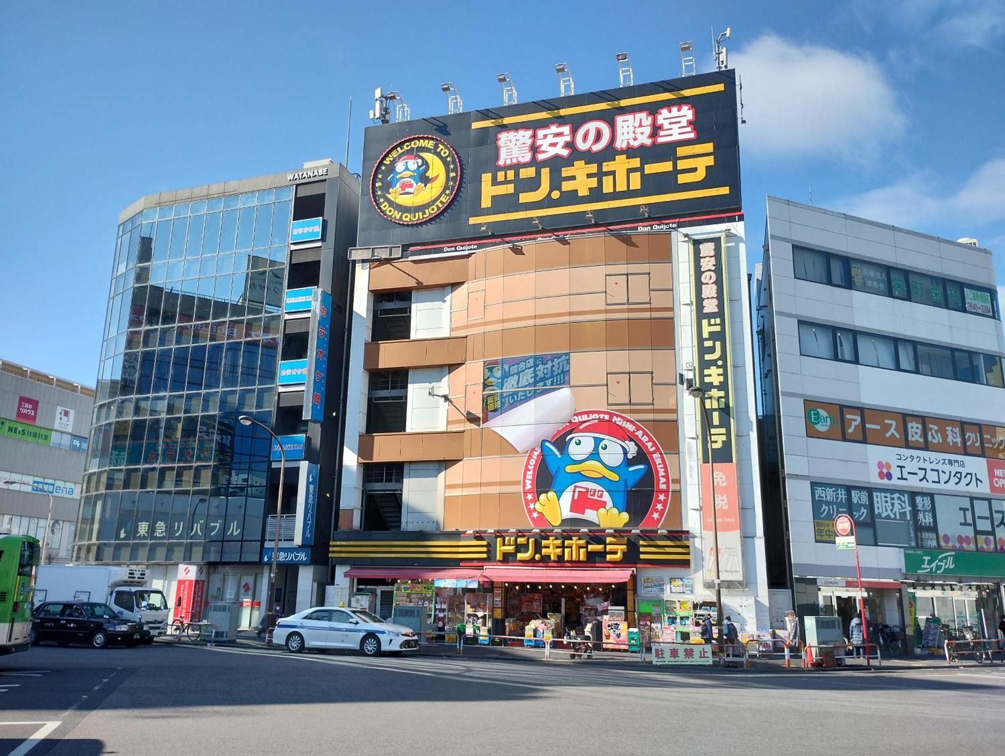 ゲストハウス栄 Pensión Tokio