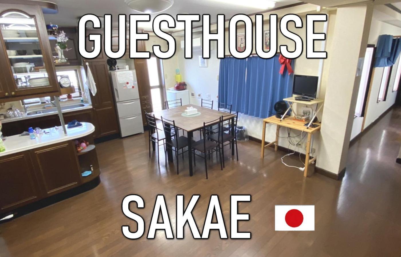 ゲストハウス栄 * Tokio