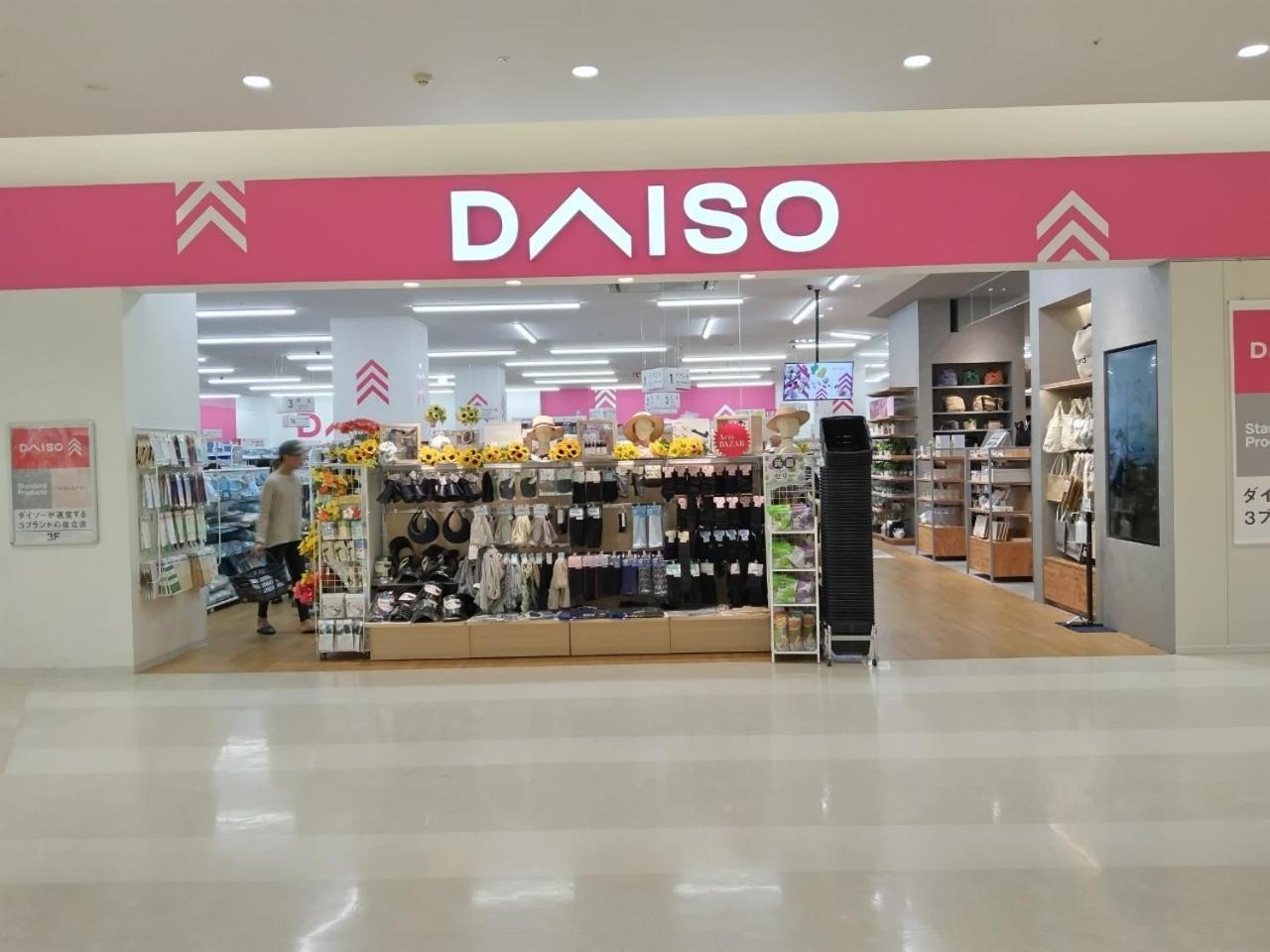 ゲストハウス栄 Pensión *